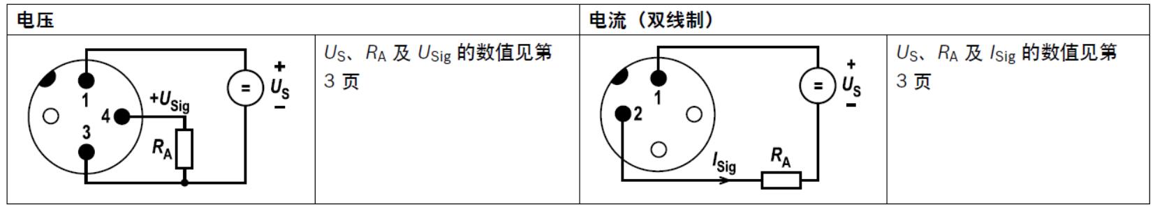力士樂(lè )傳感器接線(xiàn)方式
