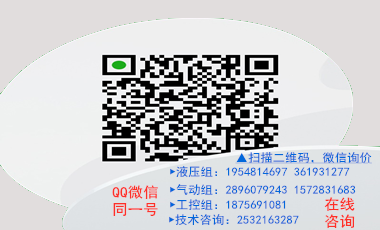 萬(wàn)可WAGO接線(xiàn)端子電話(huà)021-61116912